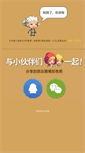 Mobile Screenshot of imguu.com