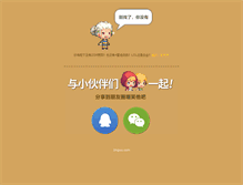 Tablet Screenshot of imguu.com